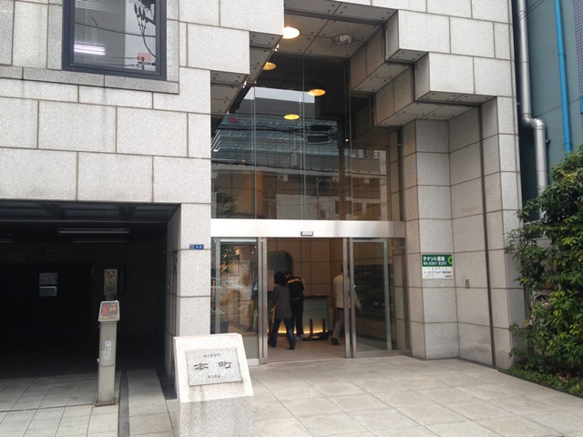 日宝本町ビル (4).JPG