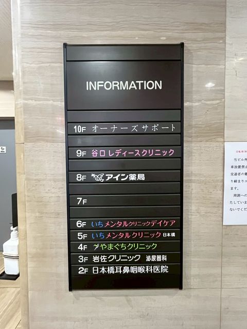 三共日本橋 (14).jpg