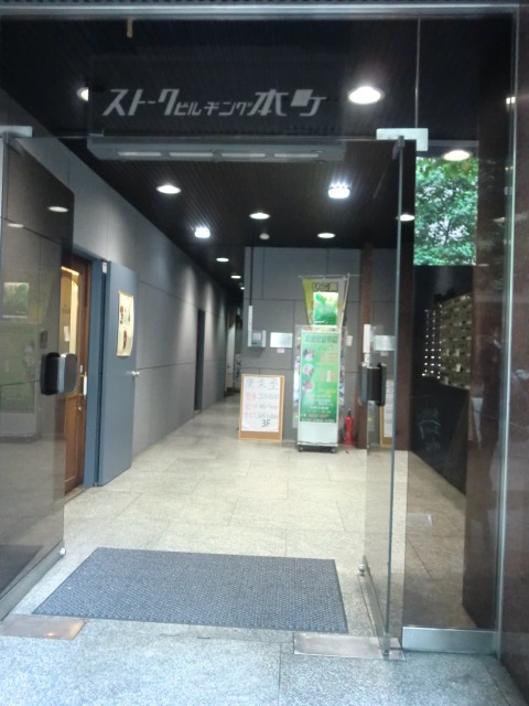 ストークビルヂング本町 (4).jpg
