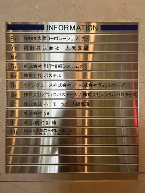 オーツグランド (11).jpg