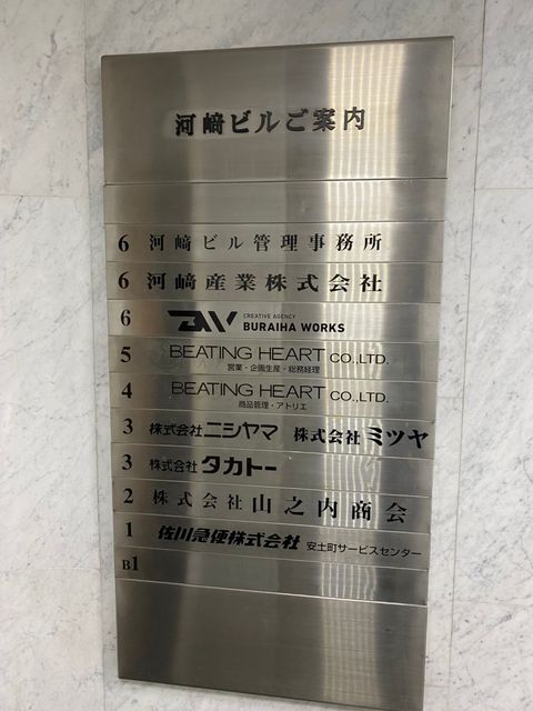 河崎_210419_8.jpg