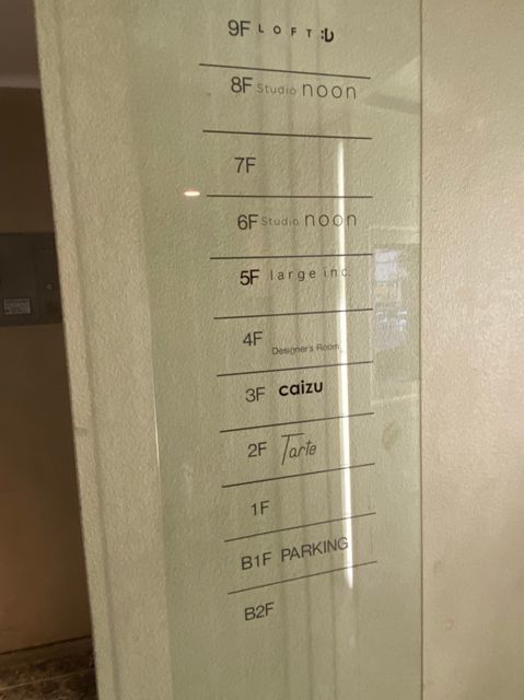 ベルハウス_201023_12.jpg