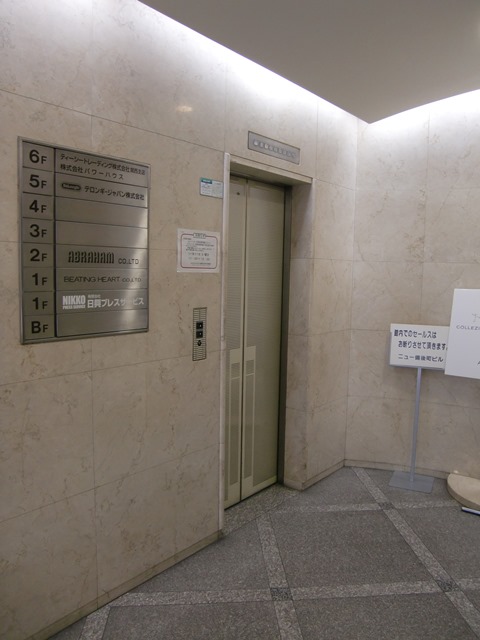 ニュー備後町ビル (3).jpg