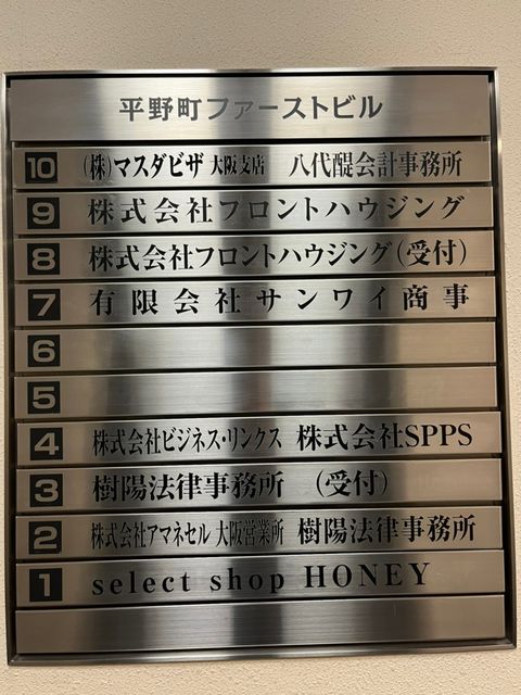 平野町ファースト (17).jpg