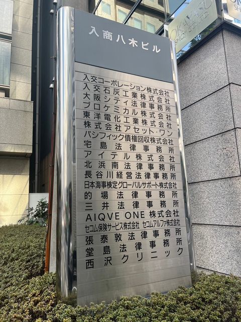 入商八木ビル (11).jpg