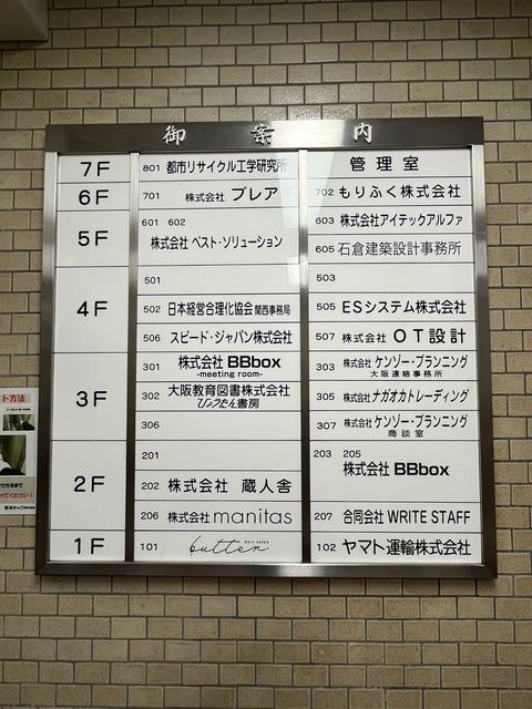 新大和ビル (8).jpg