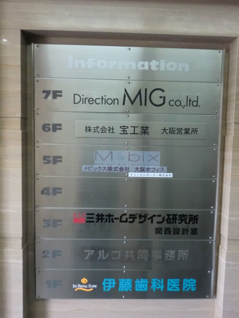 北浜山富ビル (2).jpg