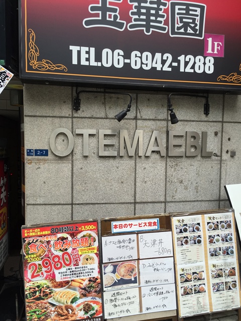 大手前ビル (2).JPG