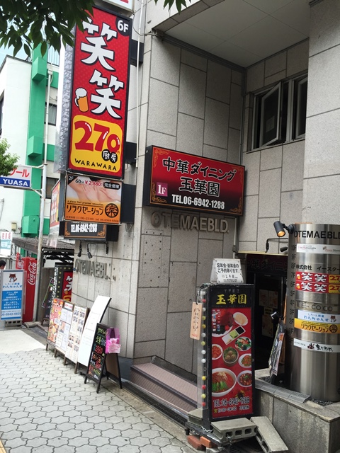 大手前ビル (6).JPG