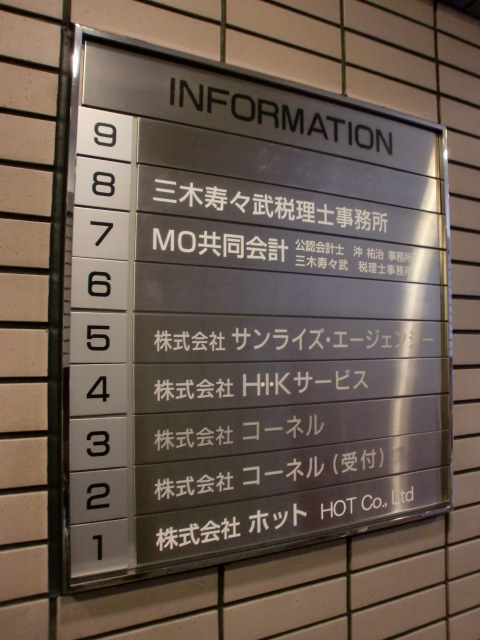 淀屋橋NTビル (2).jpg
