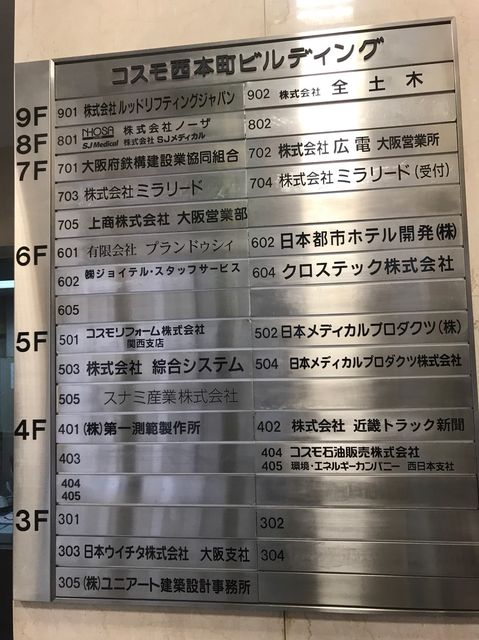 コスモ西本町_11.jpg