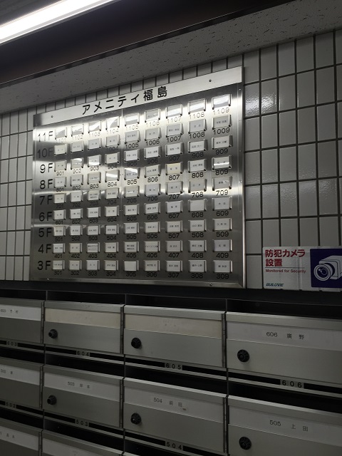 アメニティ福島 (3).JPG