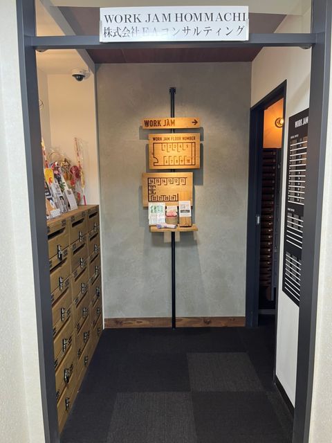 東亜ビル レンタルオフィス区画 (1).jpg