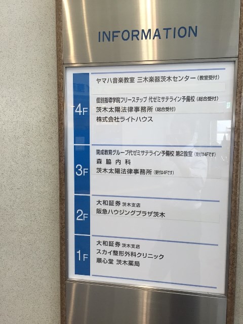 茨木東阪急ビル_3016.jpg