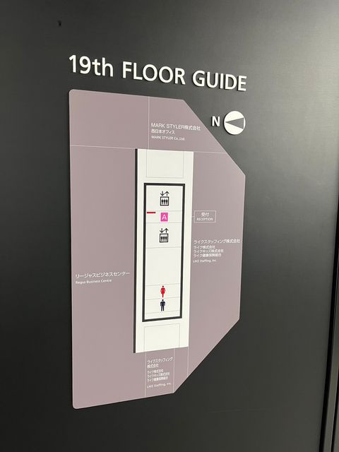 リージャス 大阪梅田ツインタワーズノース (13).jpg