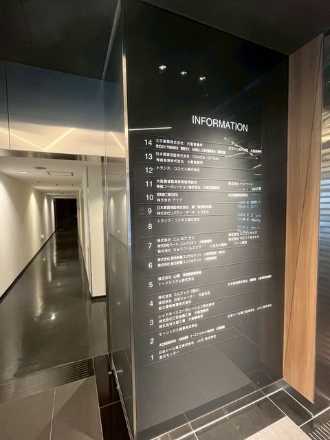 NANKAI西本町ビル (4).jpg