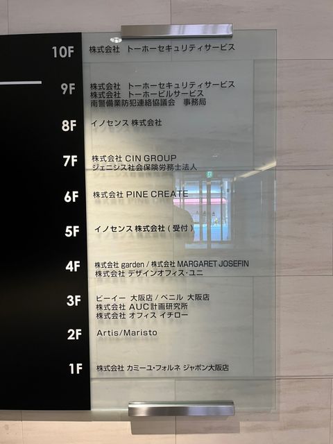 G-Terrace心斎橋 (8).jpg