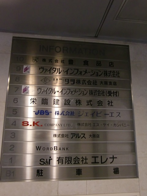 ユタカビル (1).jpg