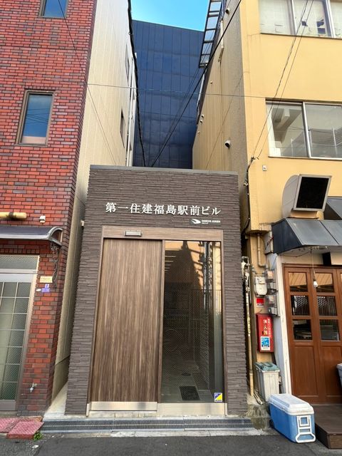 第一住健福島駅前ビル_外観.jpg