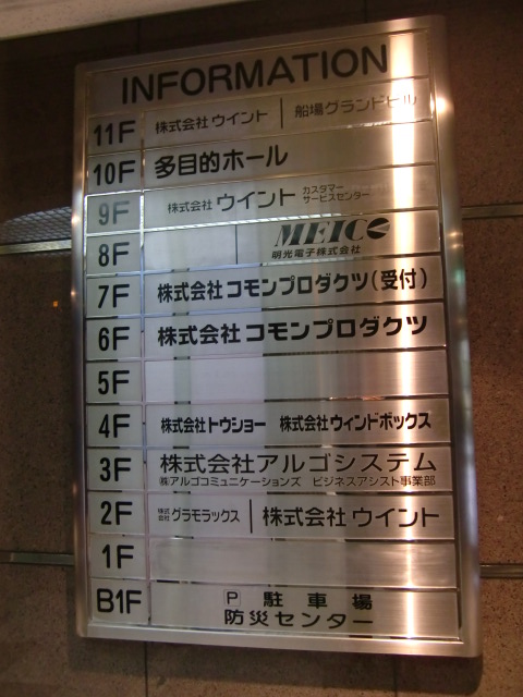 船場グランドビル (1).jpg