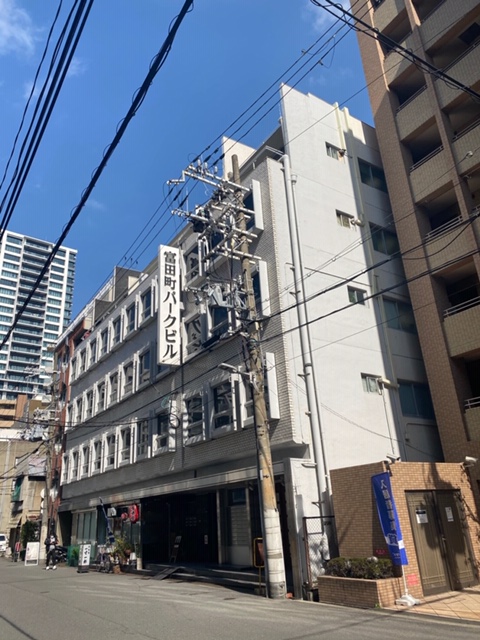 富田町パークビル　外観.JPG