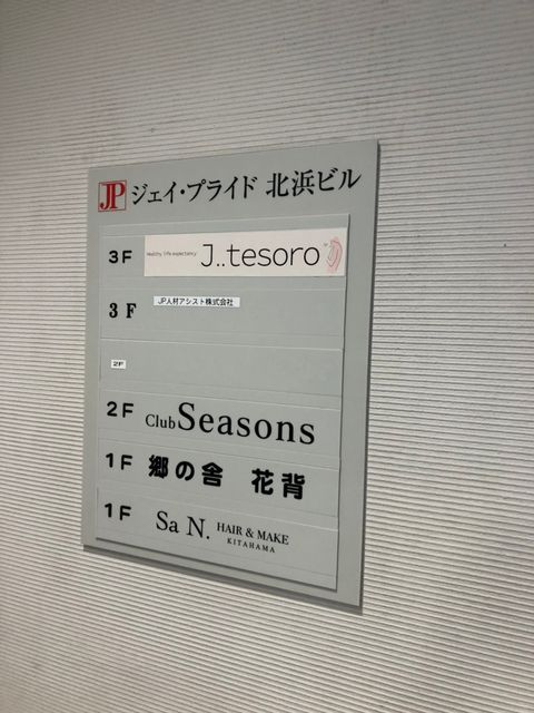 ジェイ・プライド北浜ビル (2).jpg