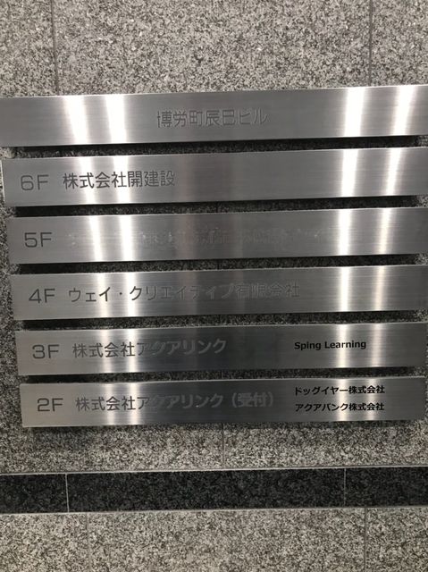 博労町辰巳_181025_0004.jpg