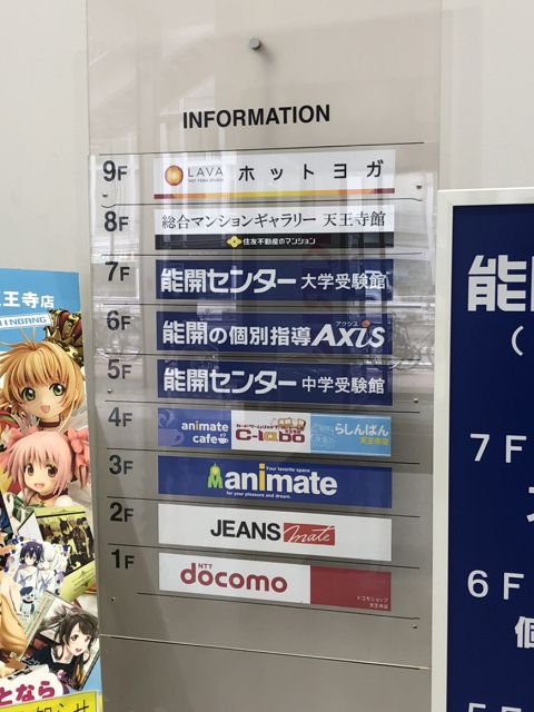 Gビル阿倍野01_テナント版.jpg