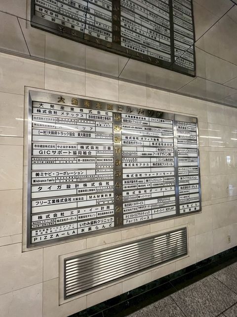 東大阪大発 (24).jpg