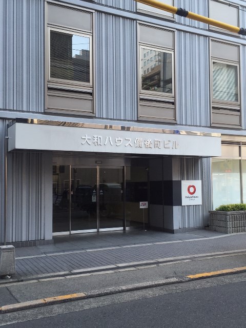 大和ハウス備後町ビル_3313.jpg
