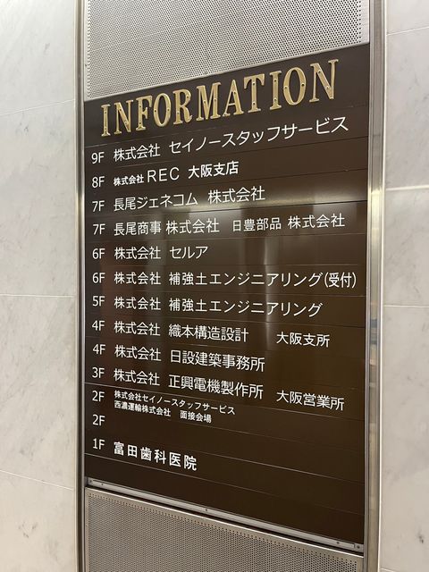カーニープレイス西本町ビル (10).jpg