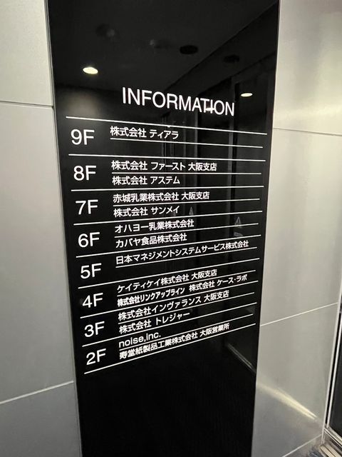 南船場スクエアビル (8).jpg