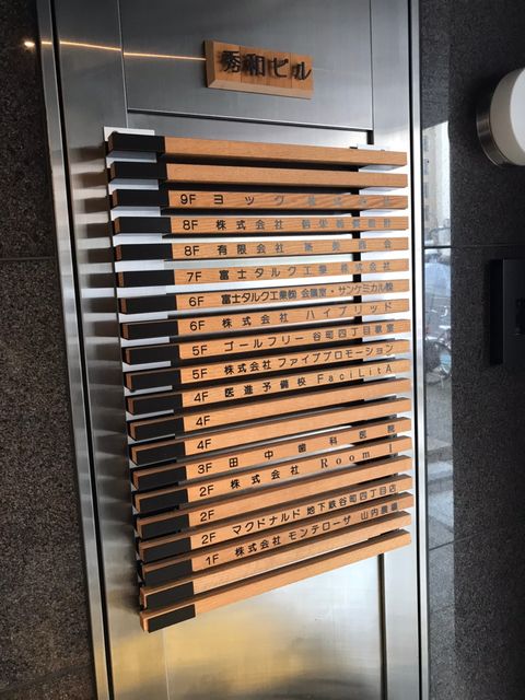 秀和_テナント版.jpg