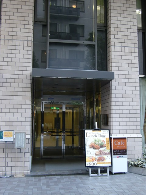 大同生命ビル南館 (1).jpg