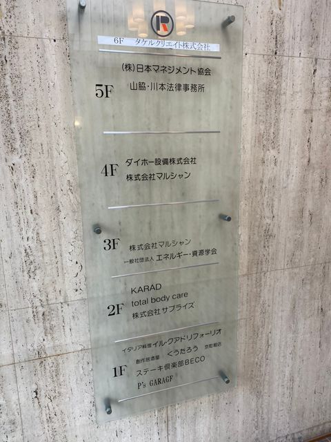 リーガルスクエア京町堀_210107_3.jpg