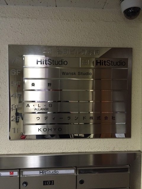 三洋谷町ビル (4)_20150512.jpg