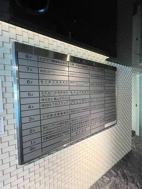 西天満パーク (3).jpg
