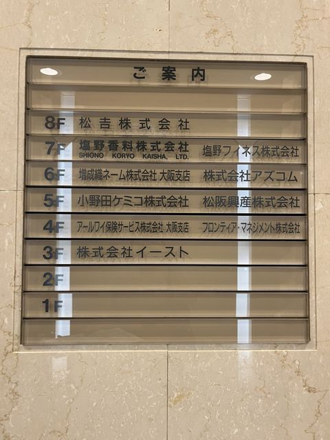 K・シオノビル_テナント版.jpg