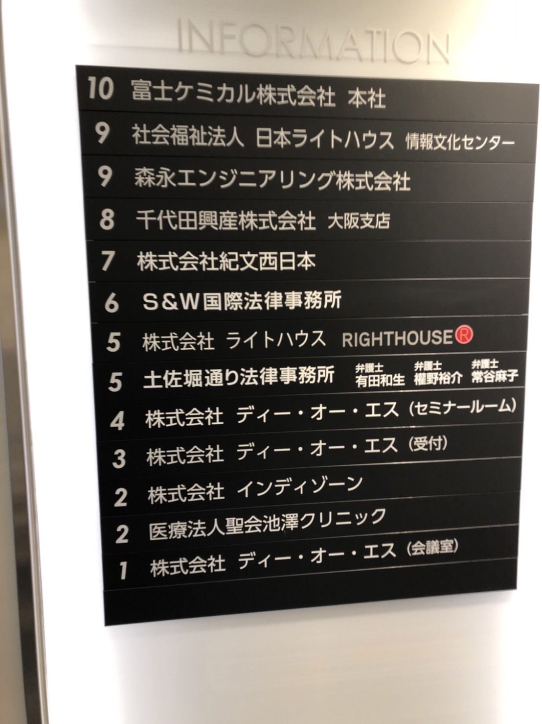 アルテビル肥後橋 (3).jpg