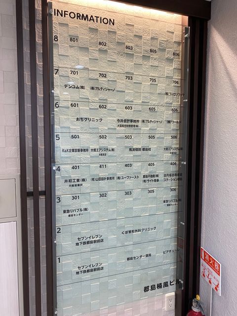 都島楠風_200818_4.jpg