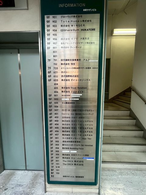 本町サザン (10).jpg