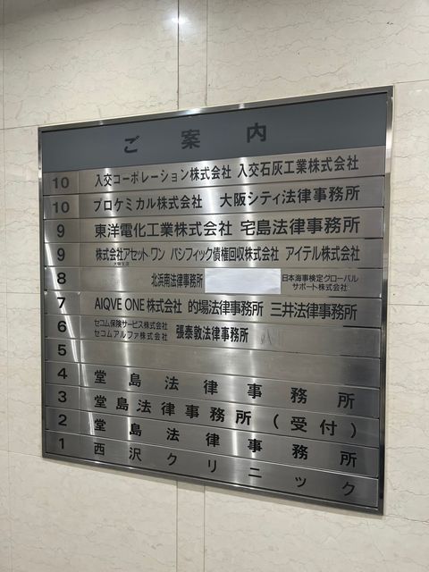 入商八木ビル (13).jpg