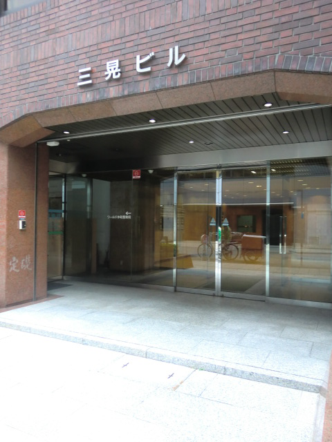 三晃ビル (1).jpg