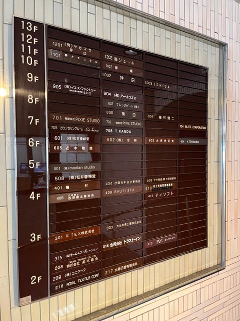 グランドメゾン船場 (8).jpg