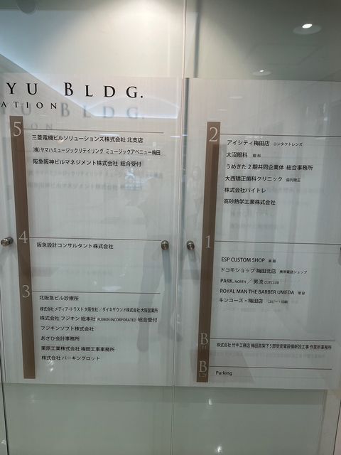 北阪急ビル (2).jpg