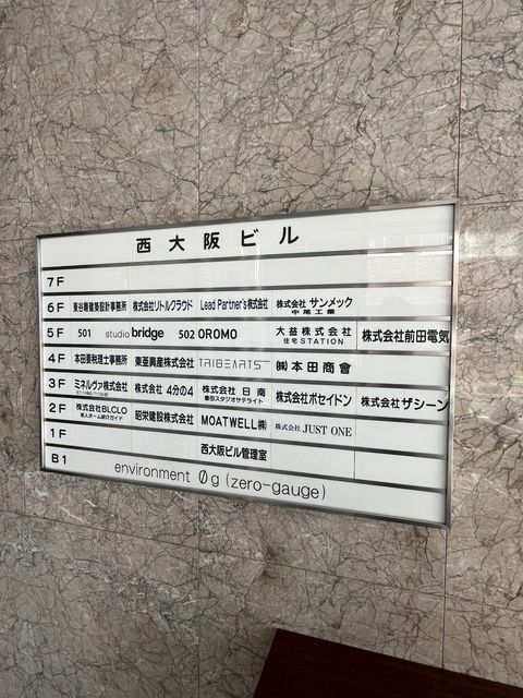 西大阪 (13).jpg