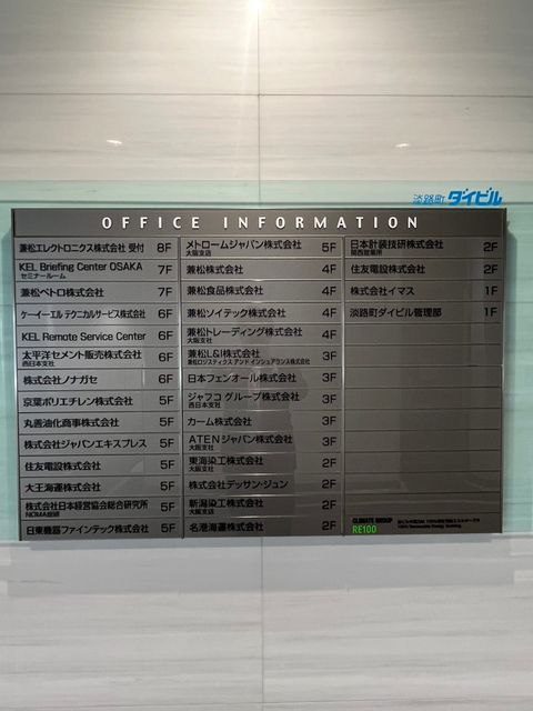 淡路町ダイビル (17).jpg