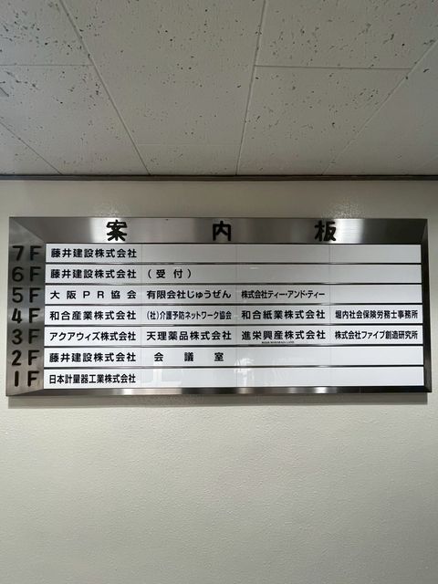 藤井 (12).jpg