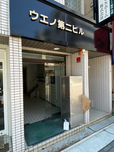 ウエノ第二_200618_0003.jpg