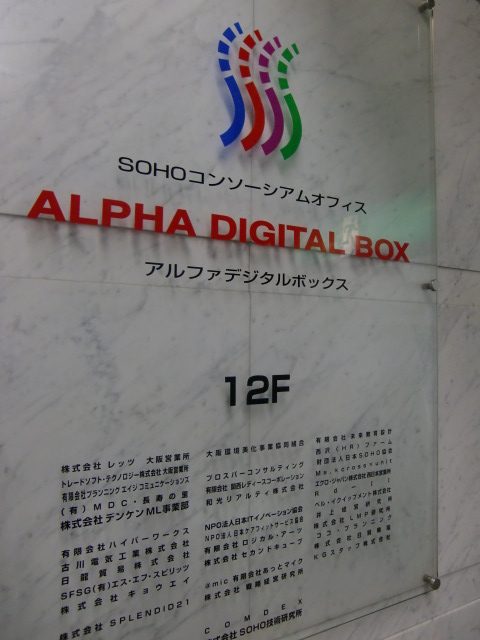 エイディビル (2).jpg
